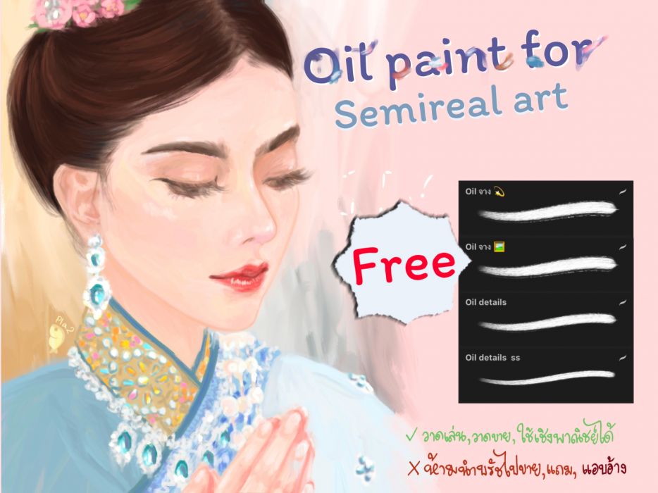 <a href="https://brushes.work/tag/oil/" rel="tag">oil</a>, <a href="https://brushes.work/tag/painting/" rel="tag">painting</a>, <a href="https://brushes.work/tag/portrait/" rel="tag">portrait</a>, <a href="https://brushes.work/tag/watercolor/" rel="tag">watercolor</a>