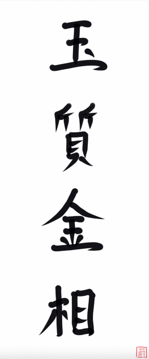 <a href="https://brushes.work/tag/graphics/" rel="tag">graphics</a>, <a href="https://brushes.work/tag/marker/" rel="tag">marker</a>, <a href="https://brushes.work/tag/stamp/" rel="tag">stamp</a>