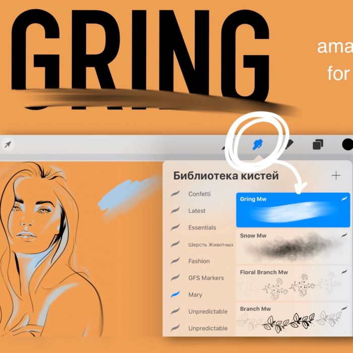 <a href="https://brushes.work/tag/pencil/" rel="tag">pencil</a>, <a href="https://brushes.work/tag/stamp/" rel="tag">stamp</a>, <a href="https://brushes.work/tag/texture/" rel="tag">texture</a>