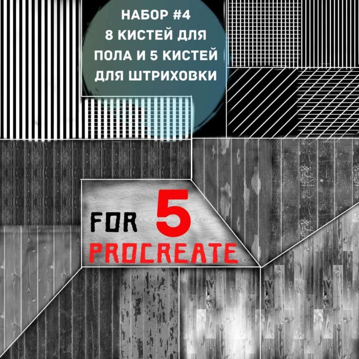 <a href="https://brushes.work/tag/pack/" rel="tag">pack</a>, <a href="https://brushes.work/tag/stamp/" rel="tag">stamp</a>, <a href="https://brushes.work/tag/texture/" rel="tag">texture</a>