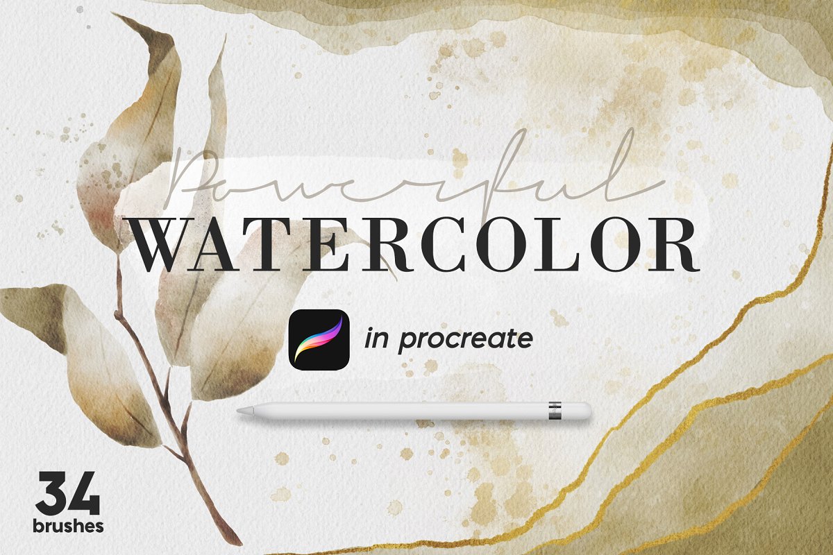 [Paid] Powerful Watercolor Kit - Free Brushes for Procreate